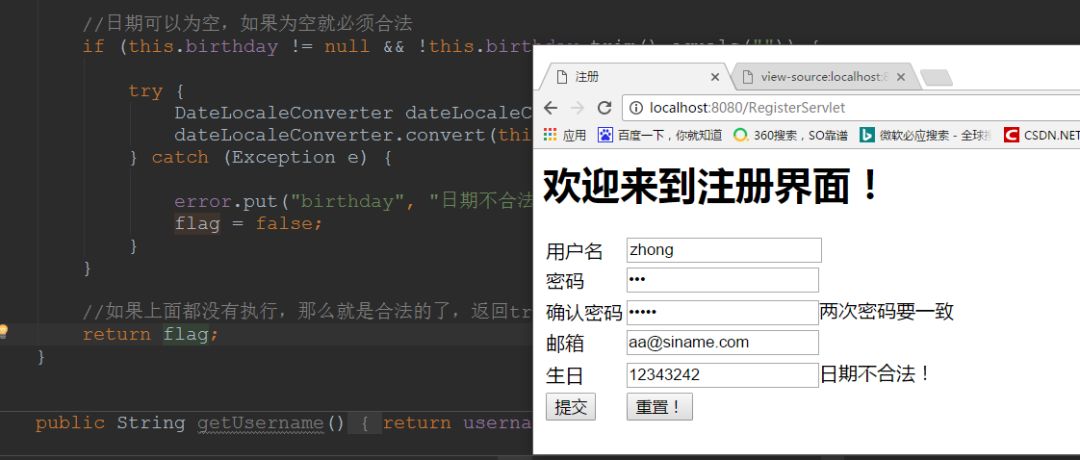 javaweb入门详细开发教程,javaweb开发实战经典基础篇