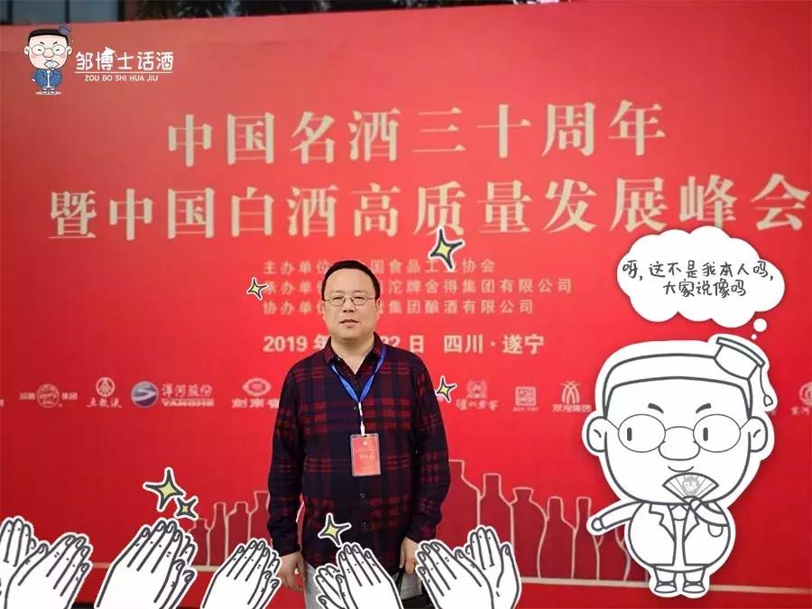 中国值得收藏的东西,中国值得收藏白酒