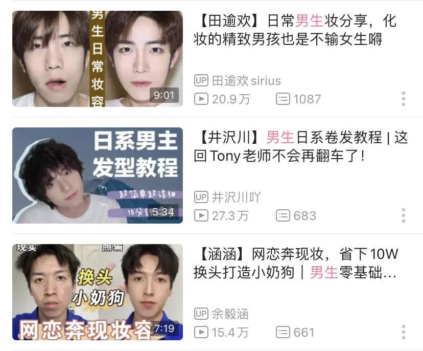 李佳琦的口红,都是他玩剩下的