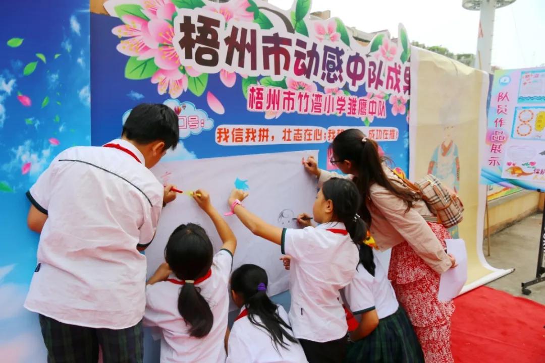 传承红色基因争做新时代少先队员,传承红色基因争做新时代好队员