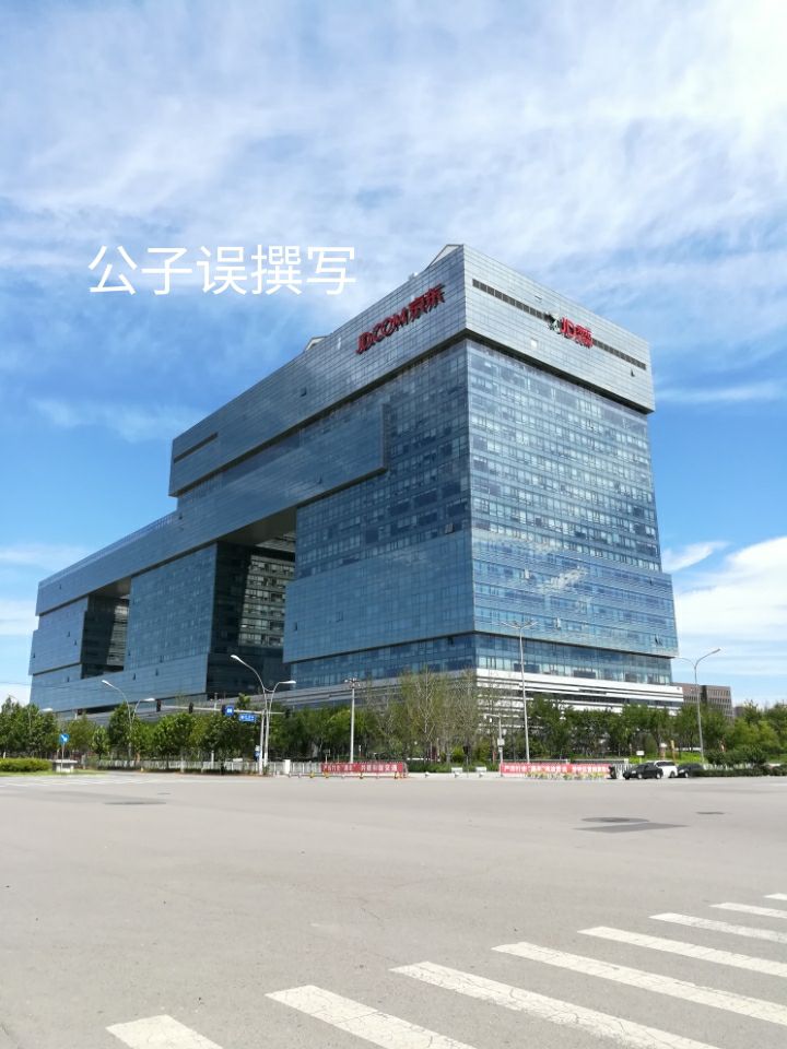 章泽天情史录，她为什么原谅了刘强东？