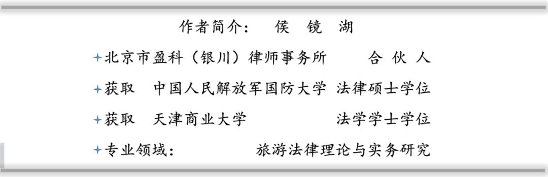 警惕假旅行社 (如何甄别旅行社真假)