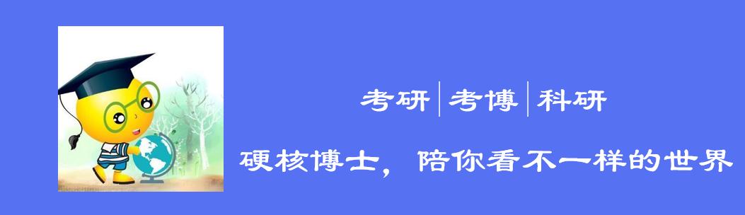 考研二战复试需要准备什么材料,进了考研复试离成功上岸还差很远