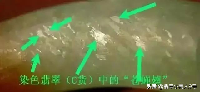 翡翠苍蝇翅原石表现,翡翠的苍蝇翅是啥样的啊