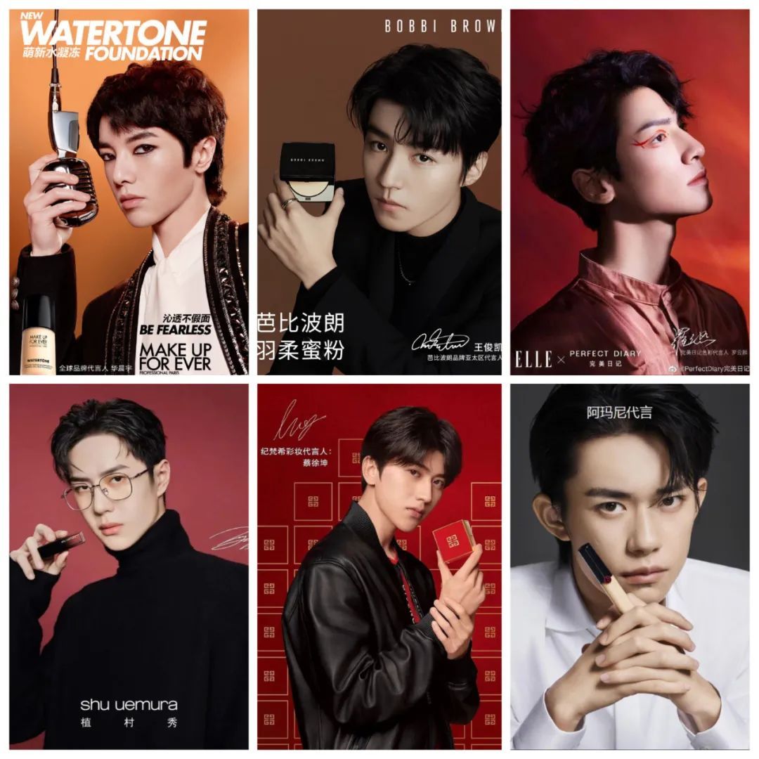 CRR精选|一次朴素的中国男士美妆趋势观察