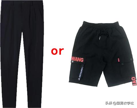夏天男生应该穿长裤好还是短裤好,男生夏天穿长裤好看还是短裤好