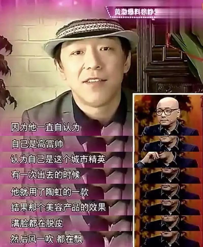 娱乐圈的中年男人是怎样展现幽默的?