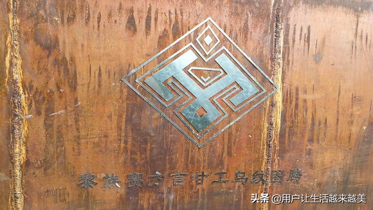 海南省黎族殡葬习俗,海南黎族的生活习俗