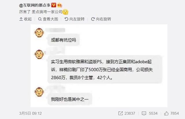 字体版权侵权会有什么后果,字体版权侵权赔偿标准