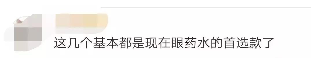 朋友圈爆红的日本货被禁售!很多人还在用!医生:后果很严重...