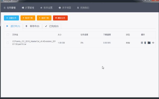 诚意满满游戏通关攻略,百度云盘倍速免费方法