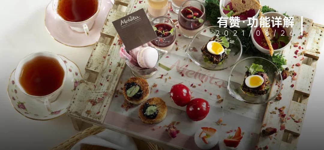 咖啡甜品店开店成本测算,如何开一间蛋糕咖啡店