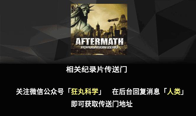 人类凭空消失去哪了,2027年人类会不会消失