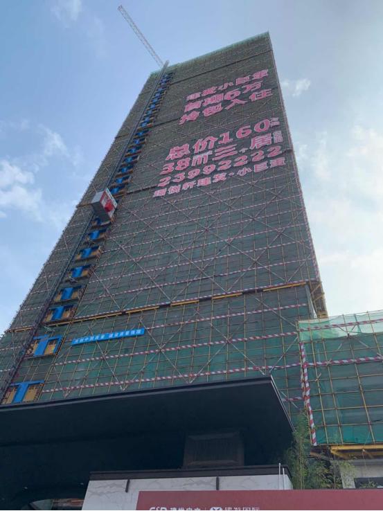 卖新开楼盘踩盘应了解哪些,楼盘踩盘明细表