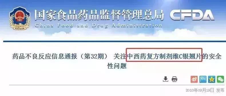 这些药物在香港和国外都禁用了,你还在当常备药!扩散