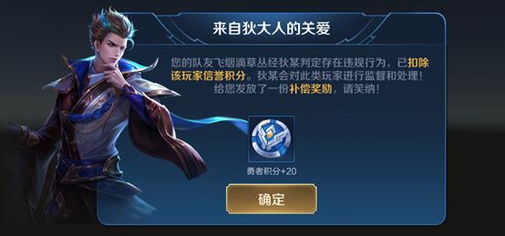 王者荣耀抢先服新赛季更新,王者荣耀抢先服更新版本