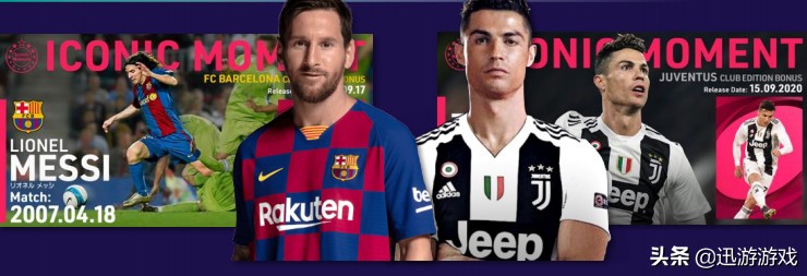 实况与fifa哪个多人玩,实况和fifa2020手游哪个好