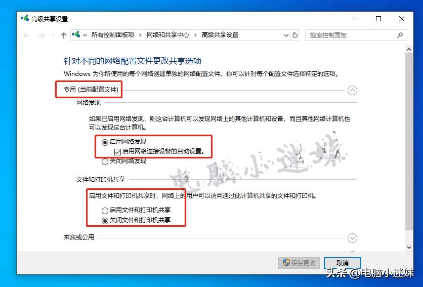 共享又失败了！你可能忘了这步，局域网络打印机共享win10系统