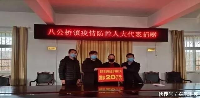 心怀大爱抗击疫情,抗击疫情华龙区爱心企业在行动