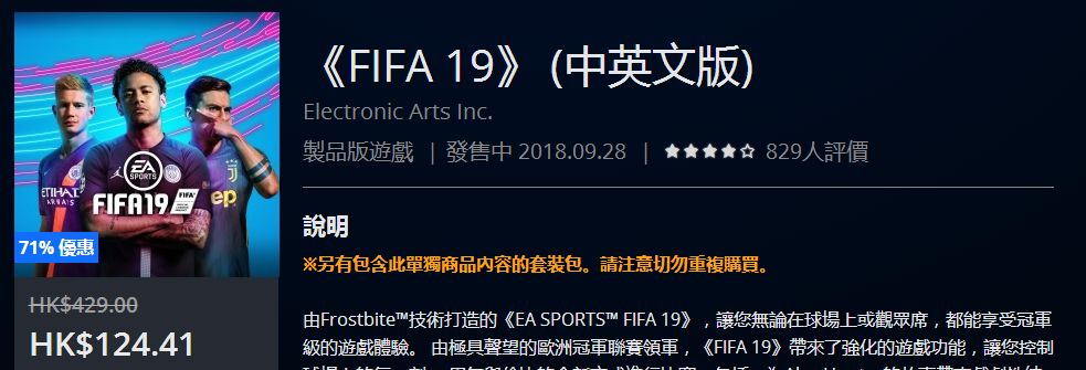 体育折扣直播间,体育运动会折扣促销
