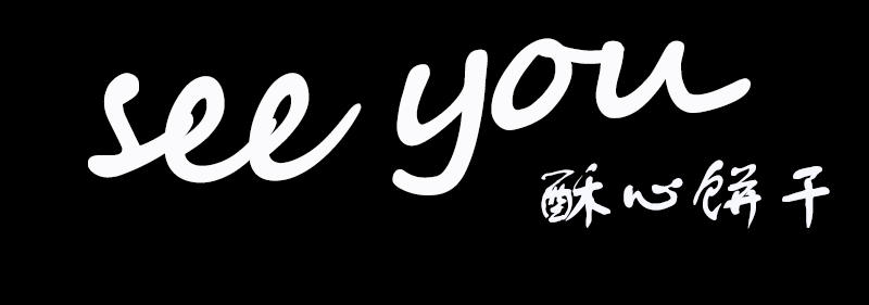 办公室简易茶具泡茶,办公室茶台茶艺