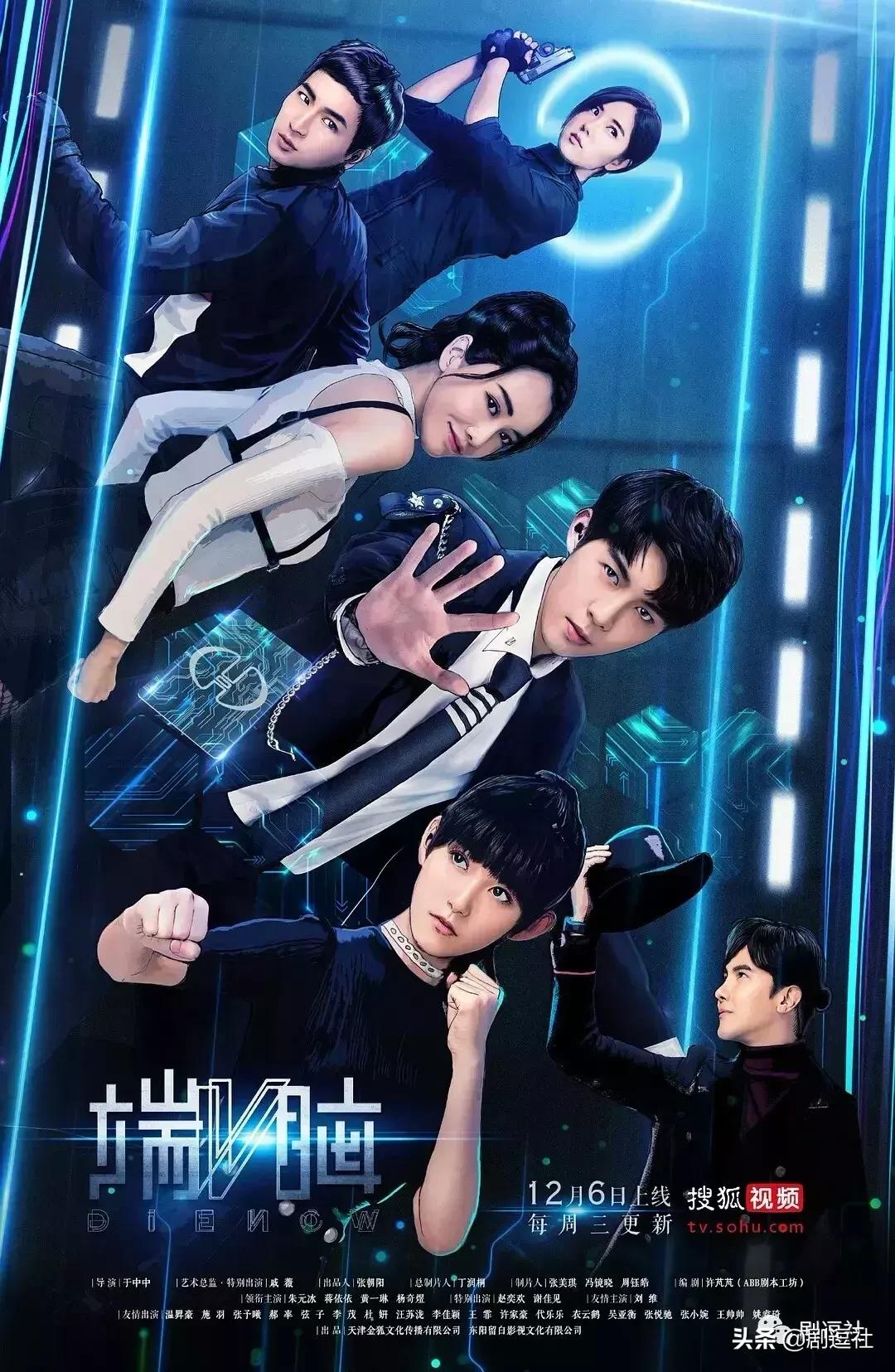 全职高手、斗罗大陆、艳势番,9012了我们能看到合格的漫改剧吗?