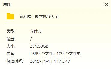 编程学习软件python,程序员易语言编程视频教程