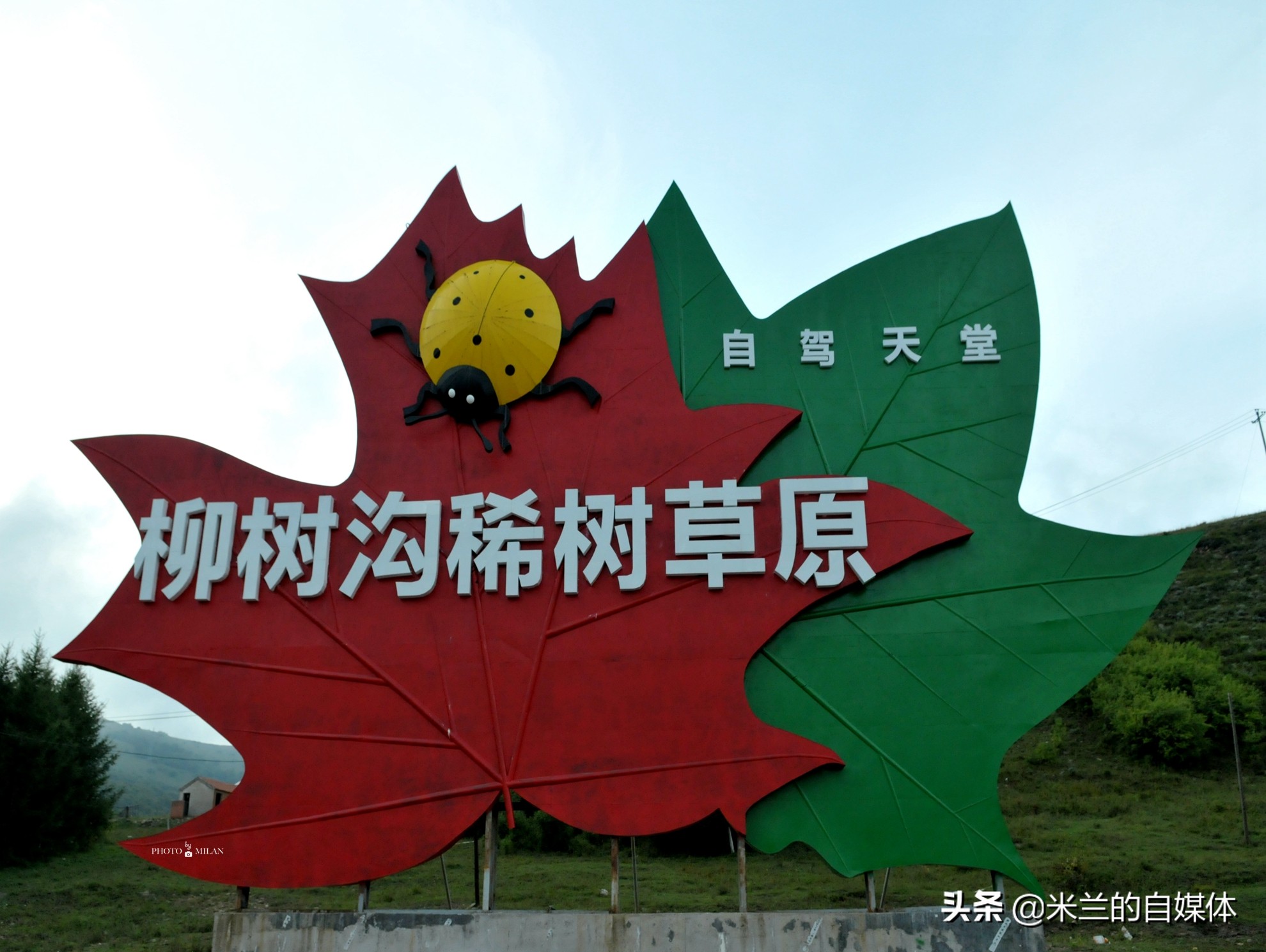 北京周边二日自驾游最佳路线图,北京周边自驾游两天一夜攻略草原