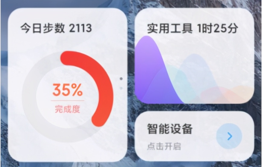 miui14.0.10关闭负一屏,miui横屏终于更新了
