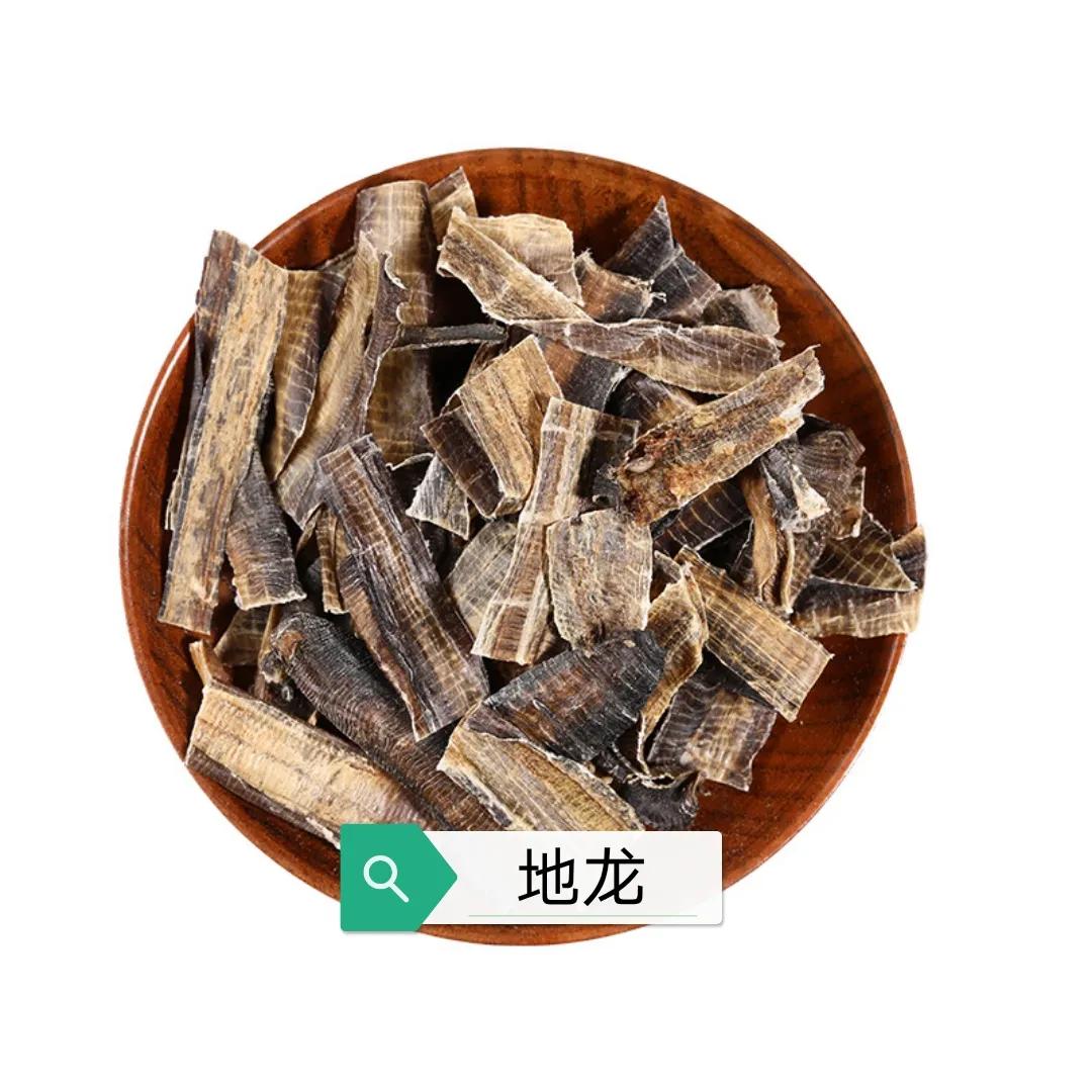 中药地龙怎么服用,中药地龙十大功效