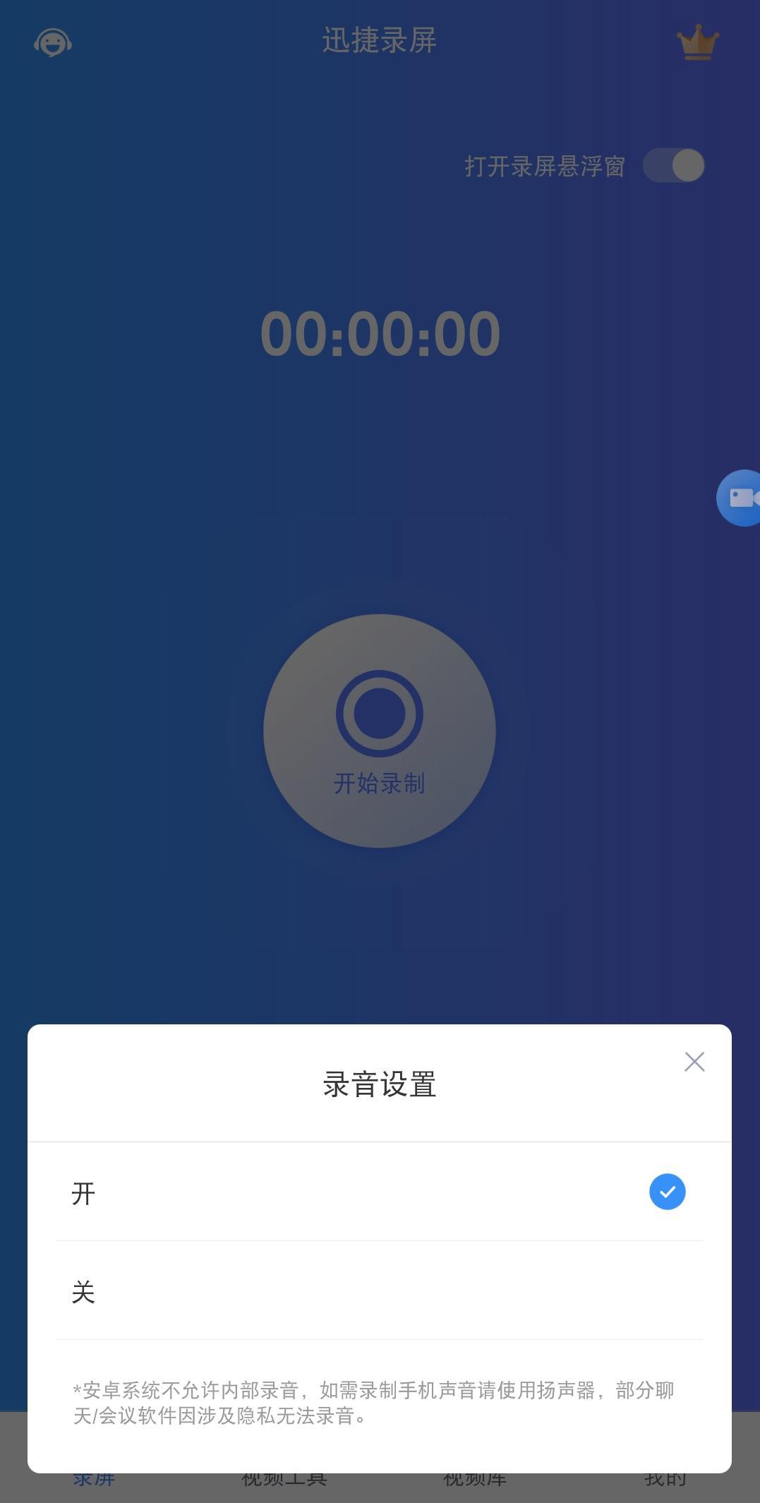 vivox100pro录制视频怎么样,vivo手机如何录制手机屏幕视频