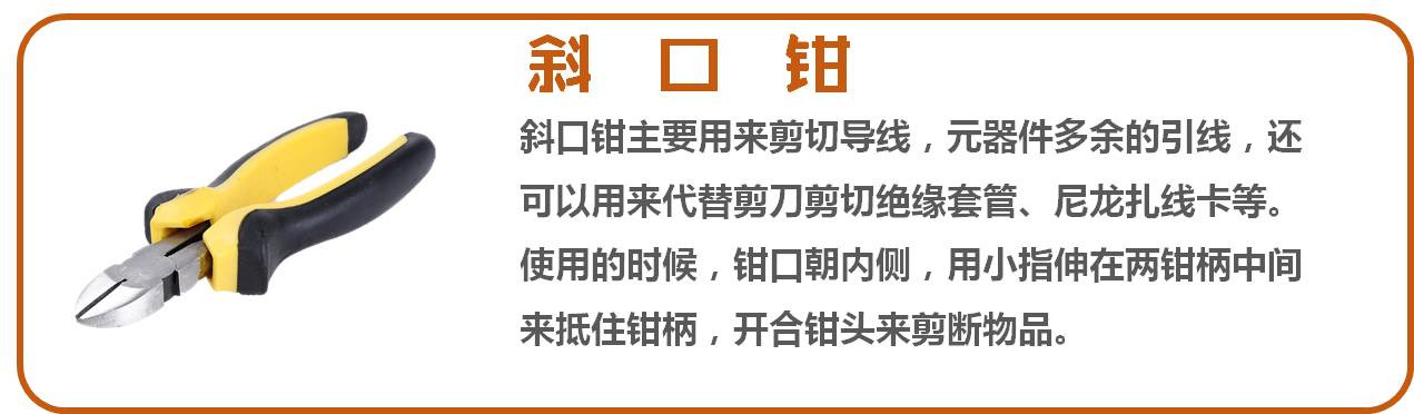 电工工具可以这样玩,水电工自创黑科技工具