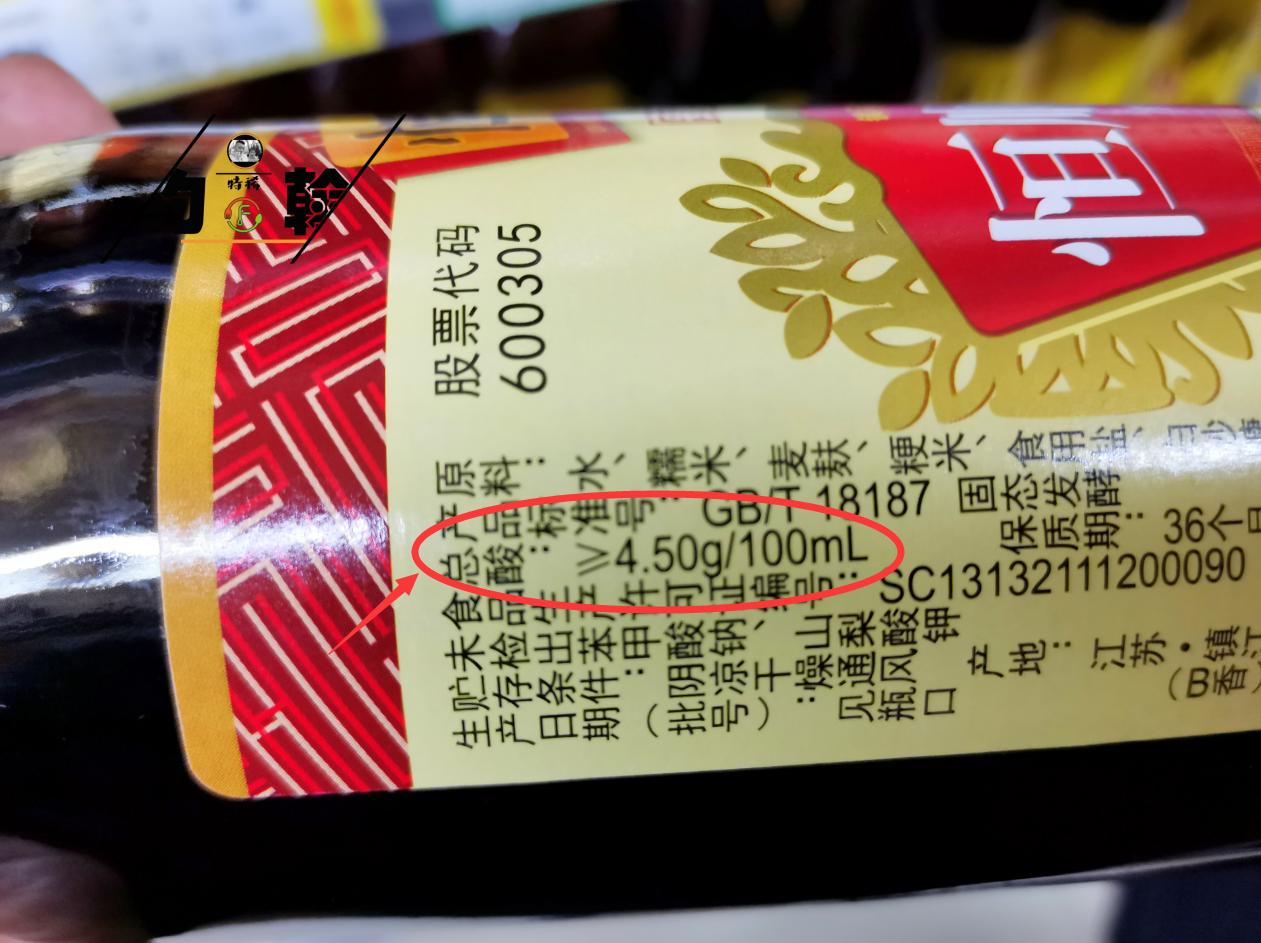 醋的选购方法和注意事项,醋选购标准