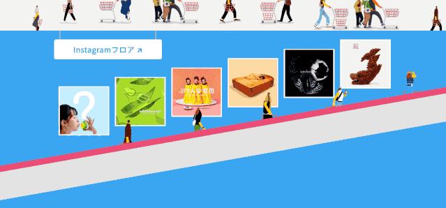 日本一家只卖创意的超市火了,在国内很火的日本超市