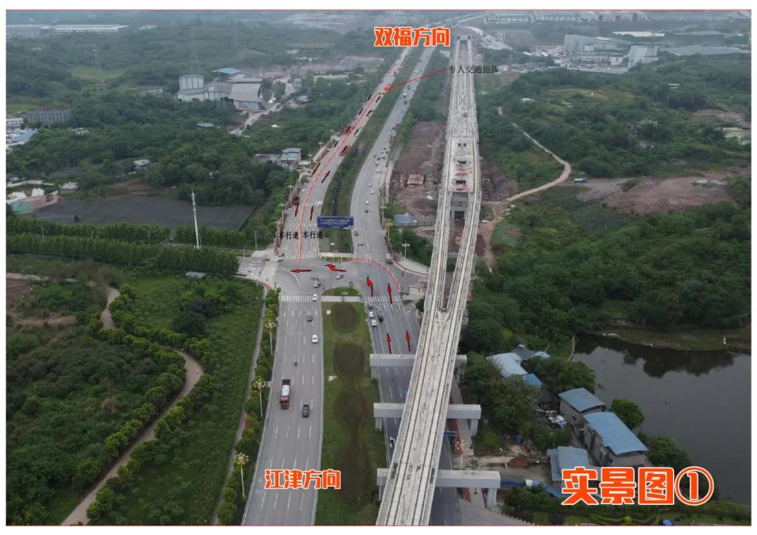 南北大道最新动态,南北大道最新进展