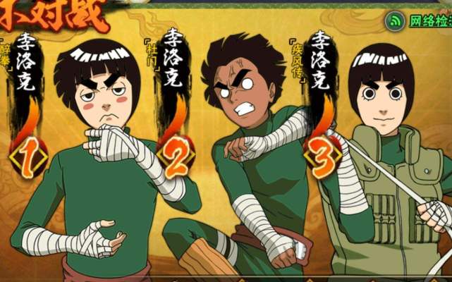 火影忍者手游杜门小李实战,火影忍者杜门李值得入手吗