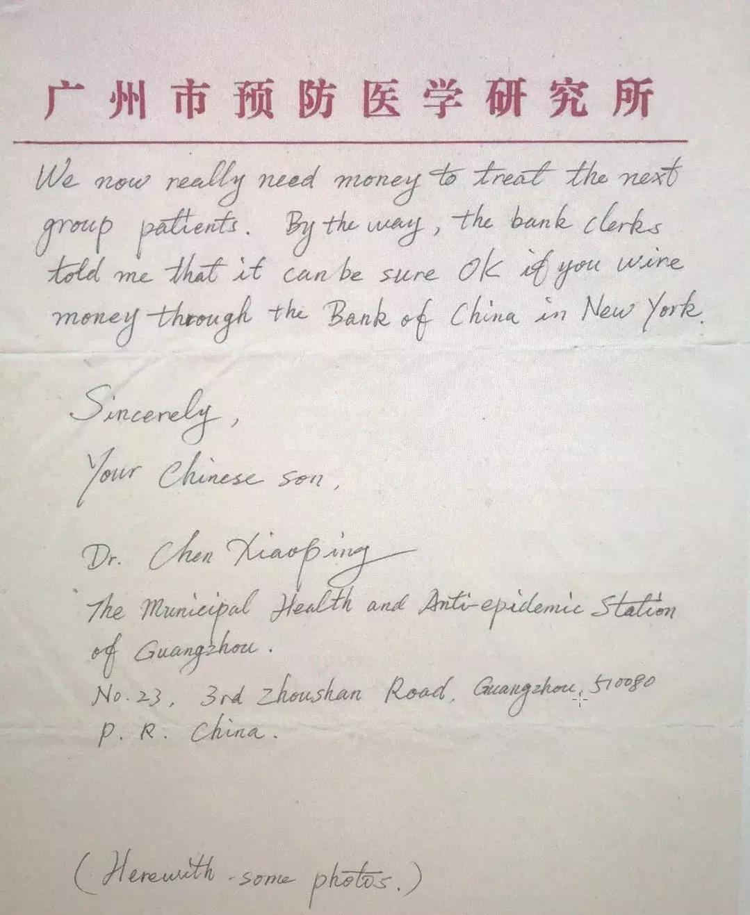 起底“疟疾治疗癌症”之“亲爱的爸爸”