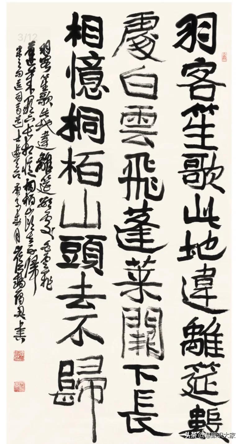 赵雁君|山阴道上风光无限