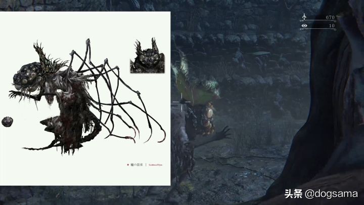 血源诅咒玛利亚在什么位置,血源诅咒玛利亚为什么杀玩家