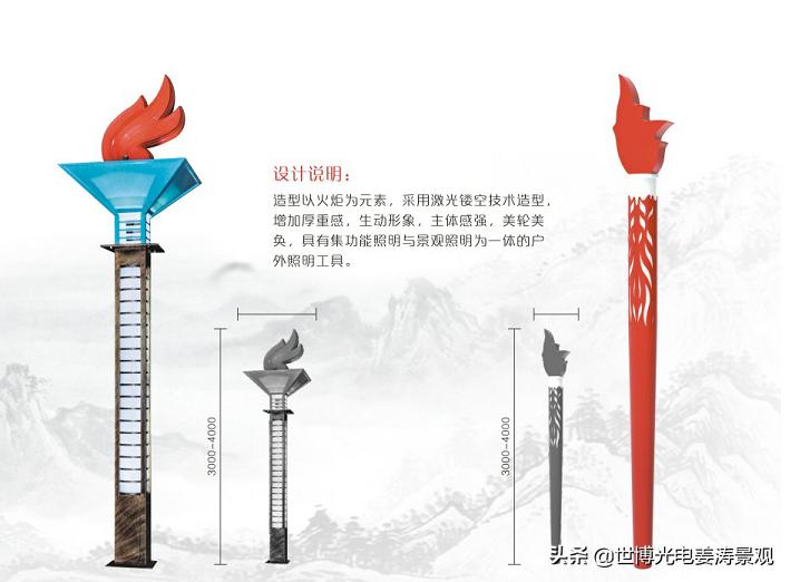 红色文化广场路灯设计,3.5米高庭院灯景观灯成都