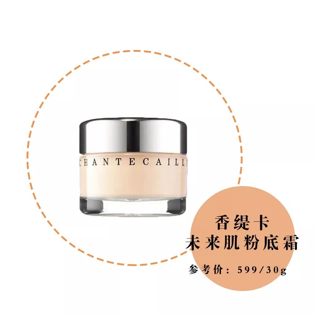 粉底液排行榜终于出炉了！