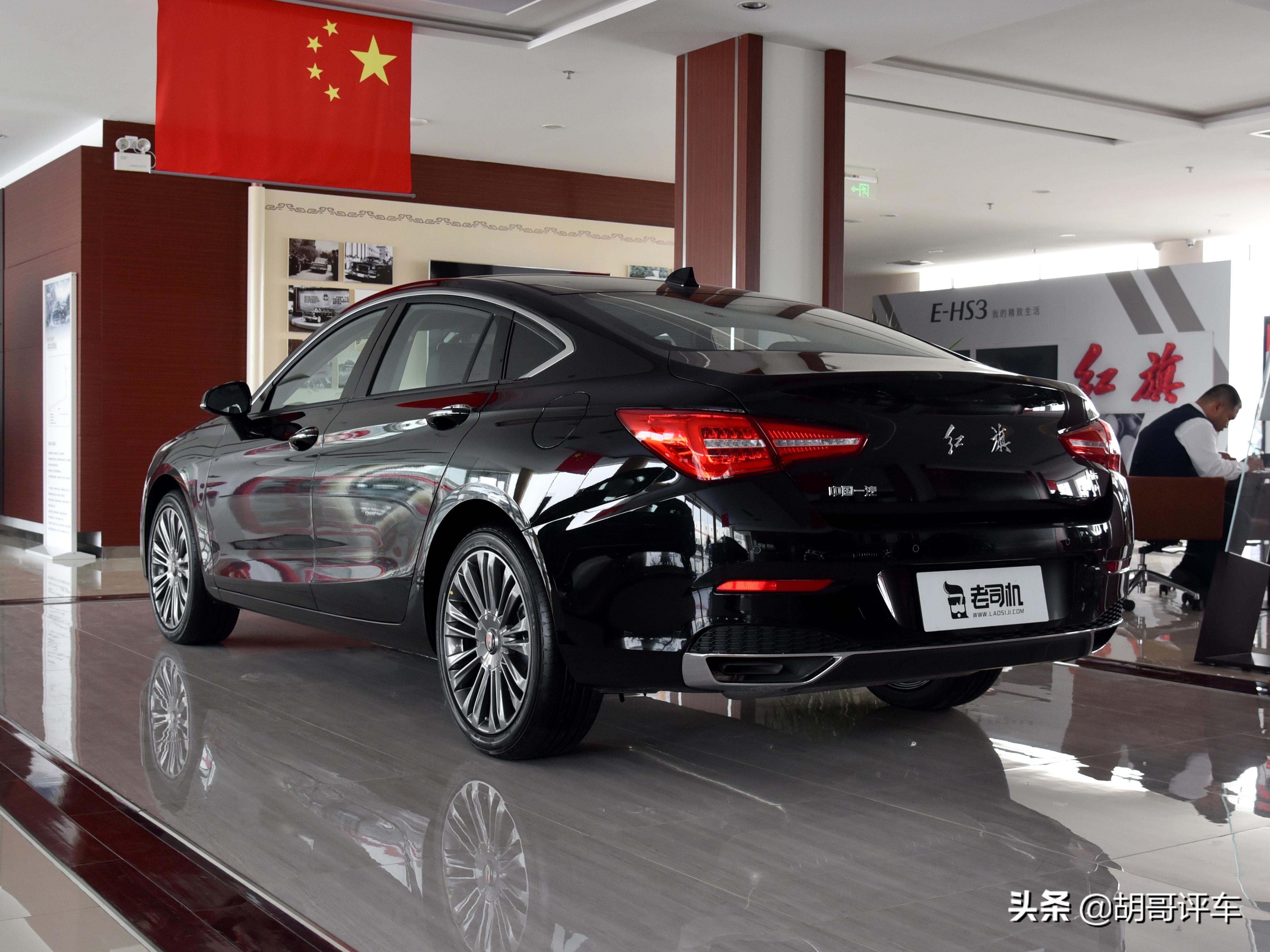 买红旗h5买1.5t好还是1.8t好,新上市红旗h5的高清大图