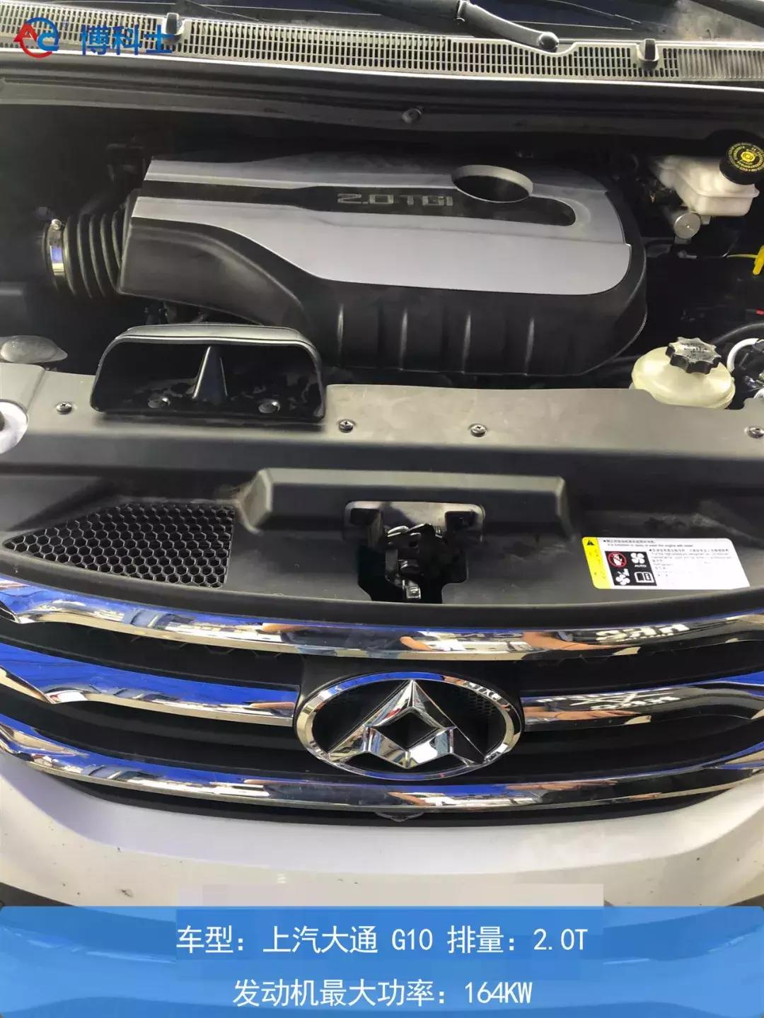 博科士油改气靠谱吗,上汽大通g10柴油国六车2.0t发动机