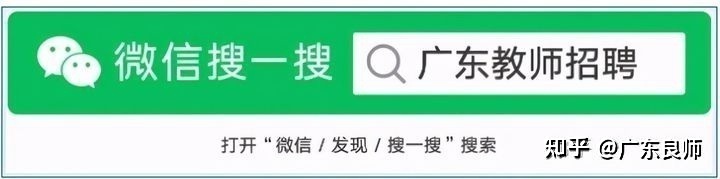 幼儿园面试试讲,面试试讲模式