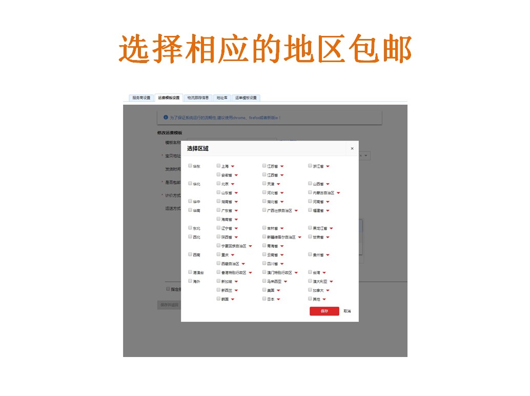 阿里怎么取消代销,阿里怎么查看代销商品