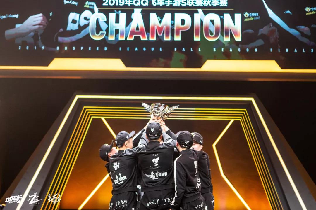 虎狼之师rsg总决赛,rsg虎狼之师