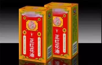 不小心受伤了用什么药好得最快,一不小心磕伤了怎么处理