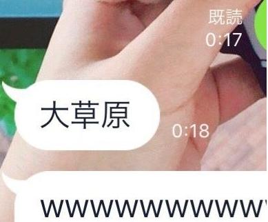 当别人对你说哈哈哈,当日本人跟你说谢谢