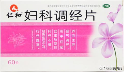 孩子月经不调怎么调理,女性月经不调怎么调理