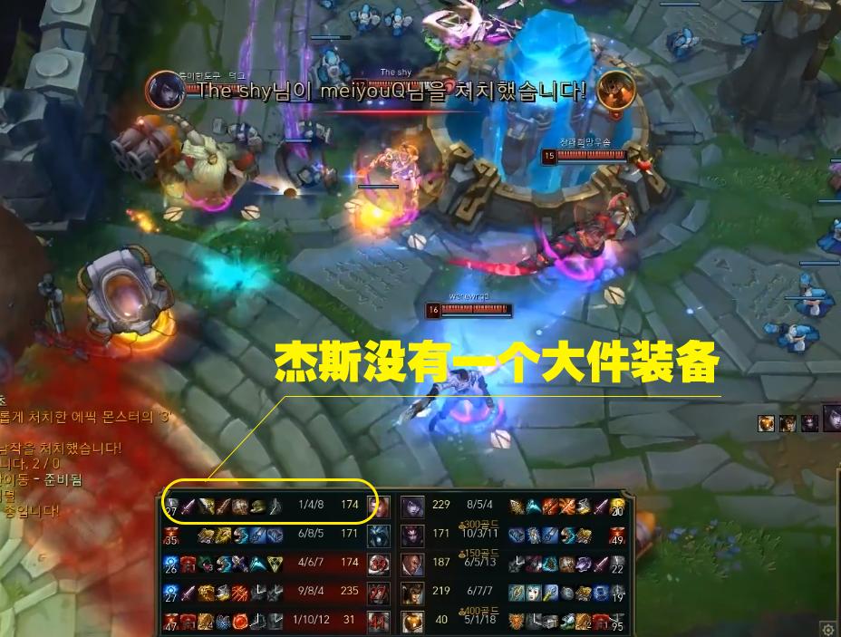 上单theshy首次选择滑板鞋,theshy五排厄斐琉斯上单